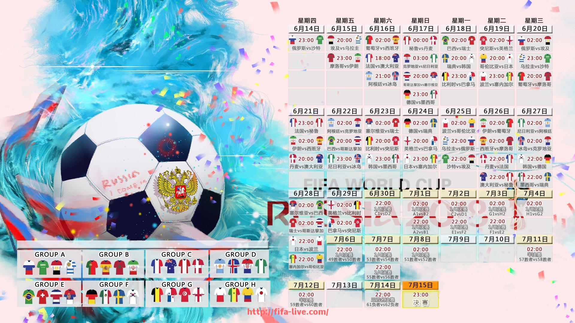 世俱杯直播-世俱杯网页推送设置路径及消息推送管理